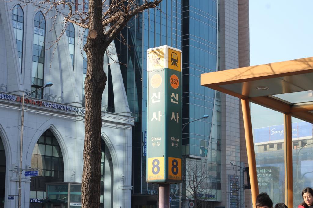 24 Guesthouse Garosugil - Gangnam Seoul Exterior photo
